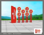 社会主义核心价值观雕塑