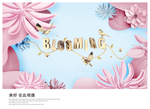 轻奢房地产广告