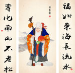 寿星