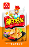辣子鸡块