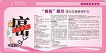 癌症的治疗