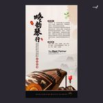 武藏古筝琴行