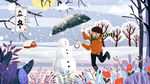 噪点立冬雪地人物嬉戏插画