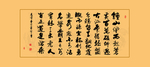 古诗书法作品