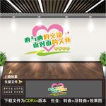 心理咨询