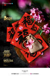 简约新年大吉鼠年新年海报