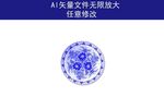 青花瓷