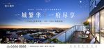 洋房阔景大阳台