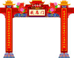 感恩门