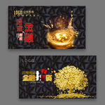 金融投资名片