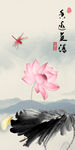 莲花画背景墙 TIF分层