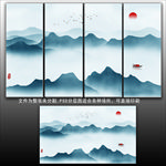 水墨画