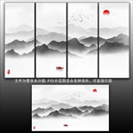 水墨画