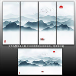 山水