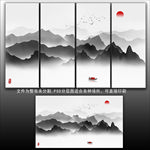 山水