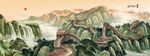 长城
