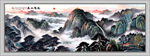 泰山