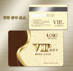 vip卡
