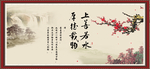 上善若水