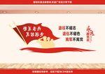 退役军人