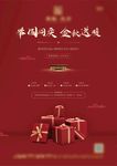 开盘 地产 认筹 排号 豪宅