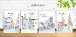 封面设计 安静的城市