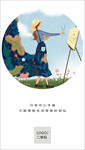 春分节气图