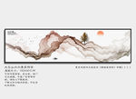 新中式