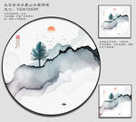 水墨画