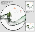 山水画 写意山水画