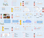 高档教育公开课教师说课PPT