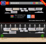 国学文化