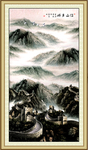 水墨长城