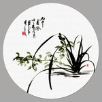 水墨兰花