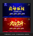 双十一