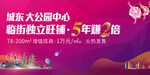 商业地产