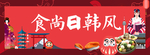 餐饮美食