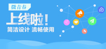 首页app