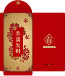 红包