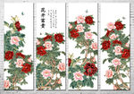 国画牡丹