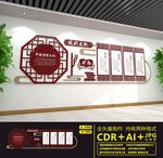 文化长廊
