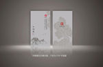 中国风名片