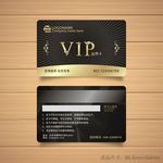黑色贵宾卡矢量VIP卡