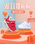 色彩海报