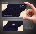 高档名片