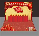 砸金蛋礼品区