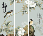 三联屏