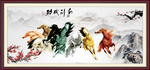 马到成功