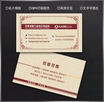 壁纸名片