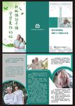 世界阿尔茨海默病日老年痴呆三折
